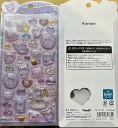 【正規品】サンリオ　うるちゅる　ポップ　シール　クロミベビー