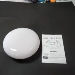 LEDシーリングライト HZX-XD-016
