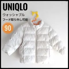 UNIQLO パフテックウォッシャブルパーカ ナチュラル90サイズ フード付き