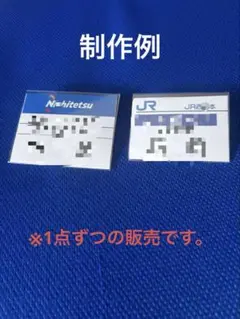 名鉄2000系 ブルーミュースカイヘッドマーク、ロゴ、行先表示デカール