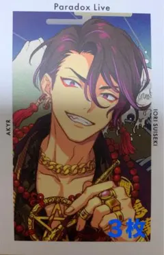 2026年最新】パラライ 依織 gプリの人気アイテム - メルカリ