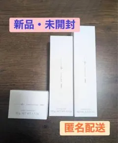 オルビスユー ドット 3点セット(洗顔料、ローション、クリーム)