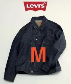 新品未使用　LEVI’S(R) / TYPE１トラッカージャケット リジッド　M
