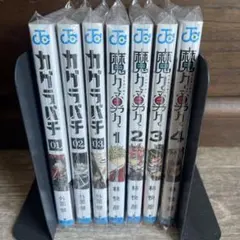 カグラバチ 全巻 セット 初版 シュリンク未開封 新品 特典多数 アニメイト カグラバチ 全巻セット 初版 シュリンク未開封 1巻から8巻 全巻