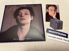 ATEEZ ウヨン GOLDENHOUR Part.4 デジパック ver.