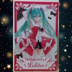 2025年最新】初音ミクロリータの人気アイテム - メルカリ