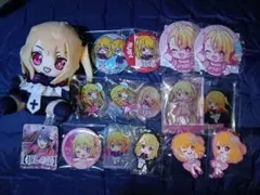 推しの子　ルビー　グッズ　まとめ売り　ぬいぐるみ　缶バッジ　アクリルチャーム