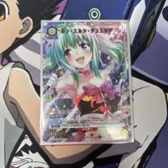 アイヤイ☆ショーダウン UR ウィクロス - メルカリ