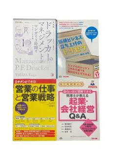 2026年最新】ビジネス本 まとめの人気アイテム - メルカリ