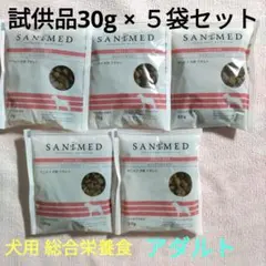ウニコさん専用SANIMED 犬用　サニメド　ニューロサポート　3kg SANIMED 犬用 サニメド ニューロサポート 3kg
