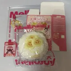 エ*チ様 Mellojoy クリームまみれ 大福シリーズ バナナ