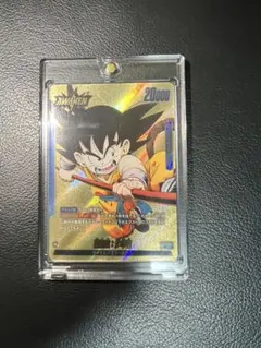 2025年最新】ドラゴンボールカード フュージョンワールド 悟空の