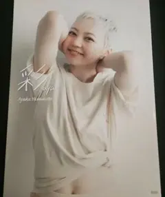 安本彩花 グッズまとめ売り 2025年最新】安本彩花 写真集の人気アイテム - メルカリ