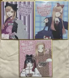 その着せ替え人形は恋をする　着せ恋　オンラインくじ　C賞　ミニ色紙