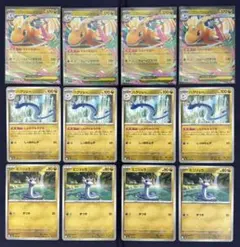 メガカイリューex ポケモンカードゲーム