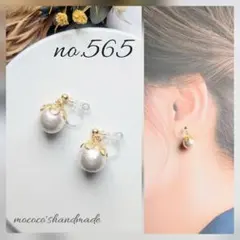 no.569 ホワイト コットンパール 一粒 ピアス イヤリング