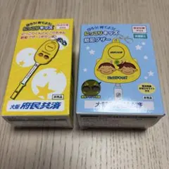 セット売り