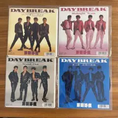 DAYBREAK 男闘呼組 シングル4枚セット