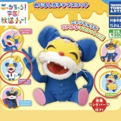 Item thumbnail for item 83930556-215d-4ade-8cca-bbec60b140cc