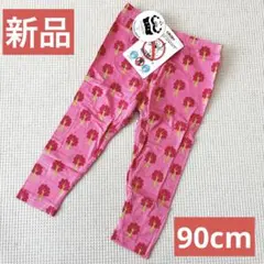 新品未使用✴︎ codycoby レギンスパンツ　90cm キッズ　✴︎まとめ割有