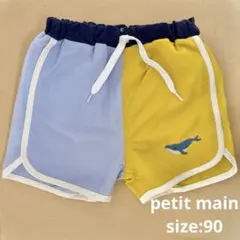 petit main スイムパンツ