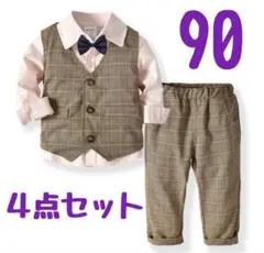 90サイズ チェック柄セレモニースーツ 4点セット
