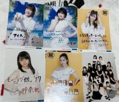ハロプロ】モーニング娘。BEYOOOOONDS 生写真 最終販売 - メルカリ