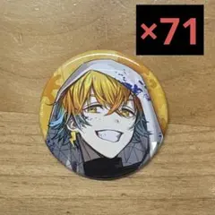 にじさんじ 宇佐美リト 1周年 缶バッジ 50 にじさんじ 宇佐美リト 1周年 缶バッジ 50 にじさんじ 宇佐美