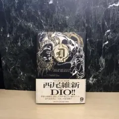 OVER HEAVEN JOJO'S BIZARRE ADVENTURE