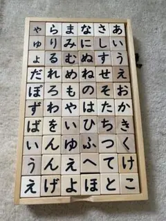 くもん　ひらがなキューブつみき　KUMON