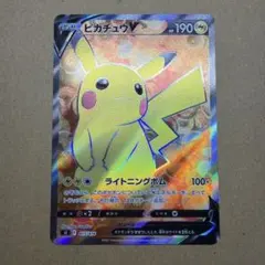 2026年最新】ピカチュウ ライトニングボムの人気アイテム - メルカリ