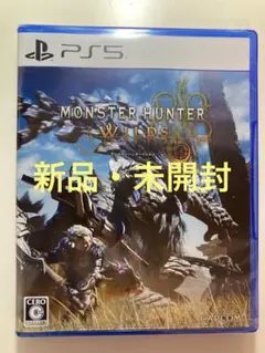 モンスターハンター ワールド PS5