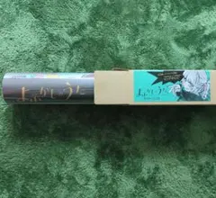 2025年最新】よふかしのうた ポスターの人気アイテム - メルカリ