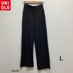 UNIQLO『ユニクロ』ウオッシャブルニット リブ パンツ 【L】ダークグレー