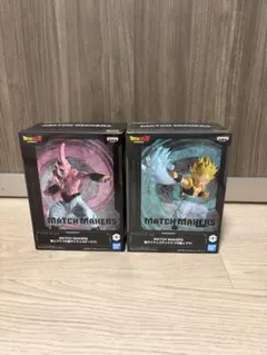 ドラゴンボールZ MATCH MAKERS フィギュア 2体セット