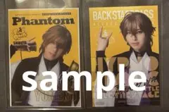 ヒプステ 夢野幻太郎 今井俊斗 クリアカード サテンステッカー