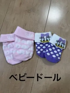 BABYDOLL ベビー靴下 紫 ピンク 2足セット