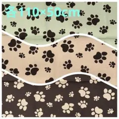 【1点限定】❷肉球柄生地　オックス　3点　《各110×50cm》