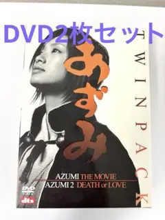 2026年最新】あずみ2 DVDの人気アイテム - メルカリ