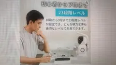 ゼ*ロ様 SenseRobot （センスロボット） AI囲碁ロボット 23段階レ