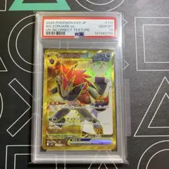 2026年最新】nのゾロアークex UR エラー psa10の人気アイテム - メルカリ