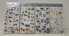 ビジュアルコレクション 大人の図鑑シール サンリオ 4枚セット