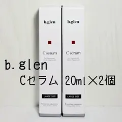 HQ Serum 2 EX SERIES 18g 美容液 ビーグレン - メルカリ