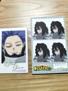 僕のヒーローアカデミア　フォトカードコレクション　心操人使　相澤先生　証明写真