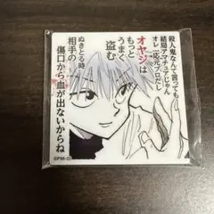 HUNTER×HUNTER アクリルマグネット　キルア