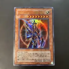 2026年最新】カオス・ソルジャー 306－025の人気アイテム - メルカリ