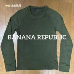 【未使用に近い】BANANA REPUBLICニット　ドルモア ジョンスメドレー