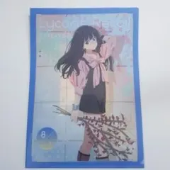 Item thumbnail for item fb5449bd-ead8-4bd3-8a7b-e06d14d6e2d6