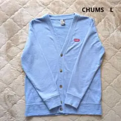 CHUMS　レディース　スウェットカーディガン　綿100%　サックスのサムネイル