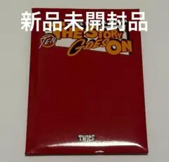 TWICE Me+you cast ver 初回購入特典トレカ アルバム